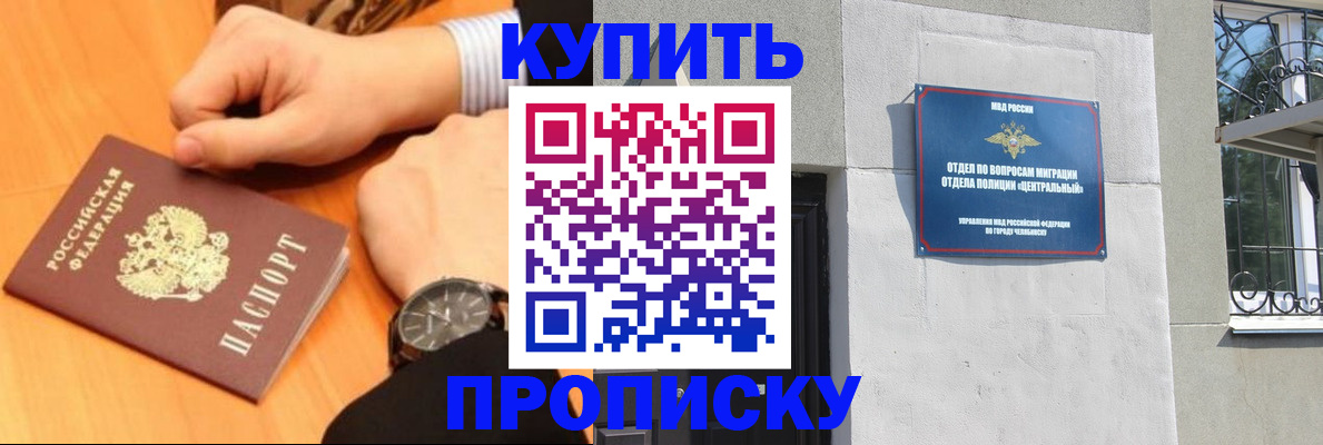 временная регистрация поиск в Скопине
